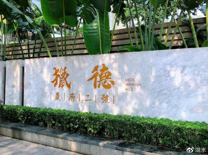 "广州第一土豪村"猎德,藏着cbd难得一见的岭南古韵